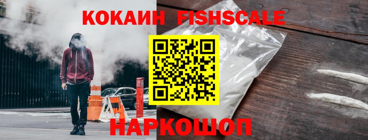 Cocaine VHQ Волгоград