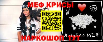 молекула духа Донской