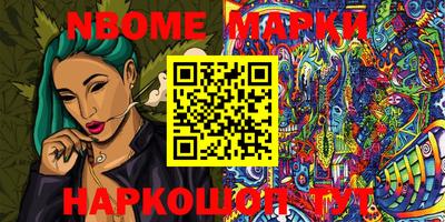 марки lsd Донецк