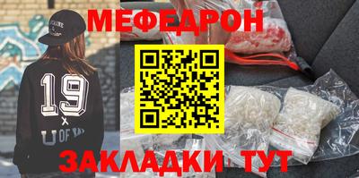 молекула духа Донской