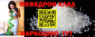 mdma Апшеронск