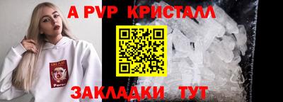 марки lsd Донецк