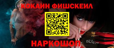 марки lsd Донецк