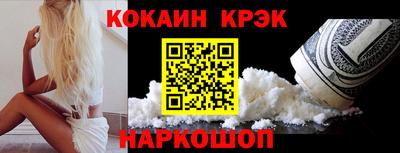 молекула духа Донской