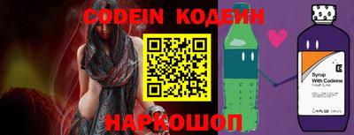молекула духа Донской