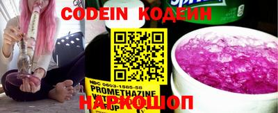 марки lsd Донецк