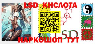 молекула духа Донской