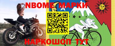 молекула духа Донской