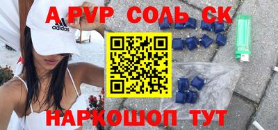 mdma Апшеронск