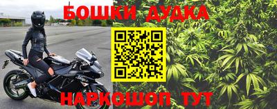 mdma Апшеронск