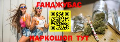 марки lsd Донецк
