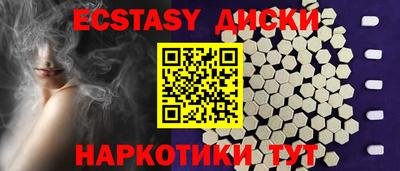 молекула духа Донской