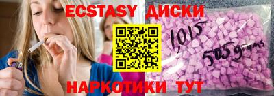 молекула духа Донской