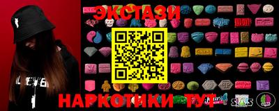 молекула духа Донской