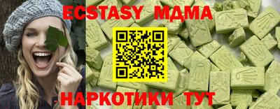 молекула духа Донской