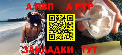 mdma Апшеронск