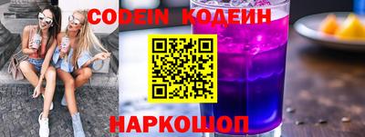 молекула духа Донской