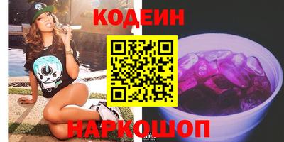 молекула духа Донской