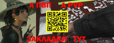 молекула духа Донской