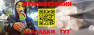 молекула духа Донской