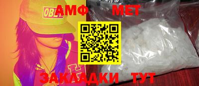 mdma Апшеронск