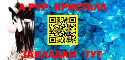 молекула духа Донской