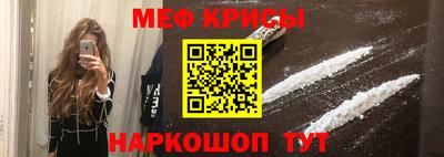 молекула духа Донской