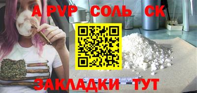 марки lsd Донецк
