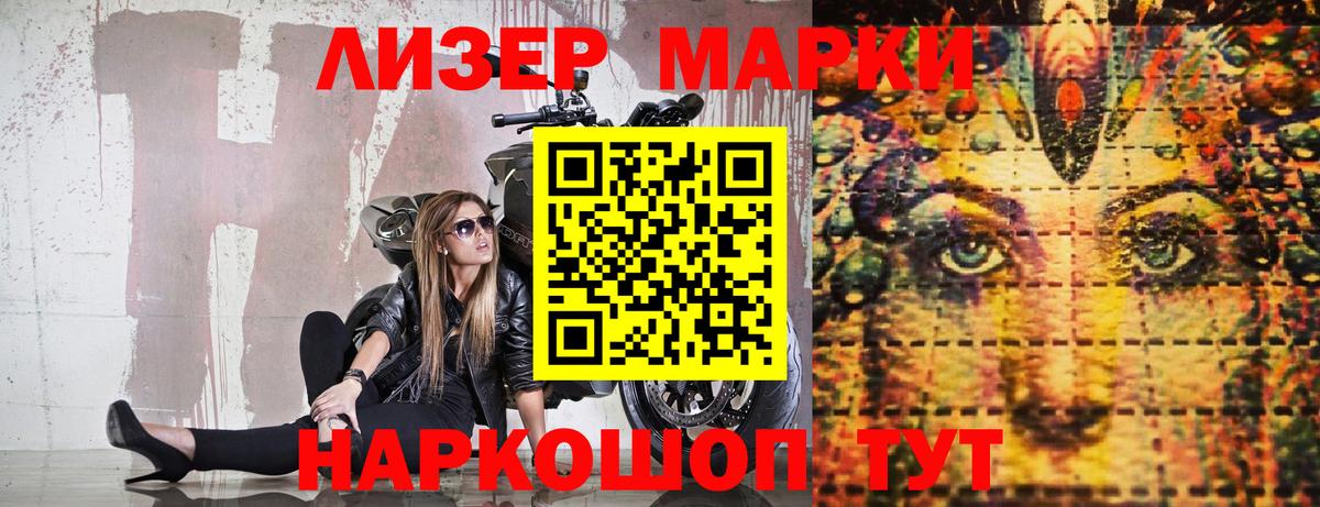 как найти наркотики  Волгоград  Наркотические марки 1,5мг 