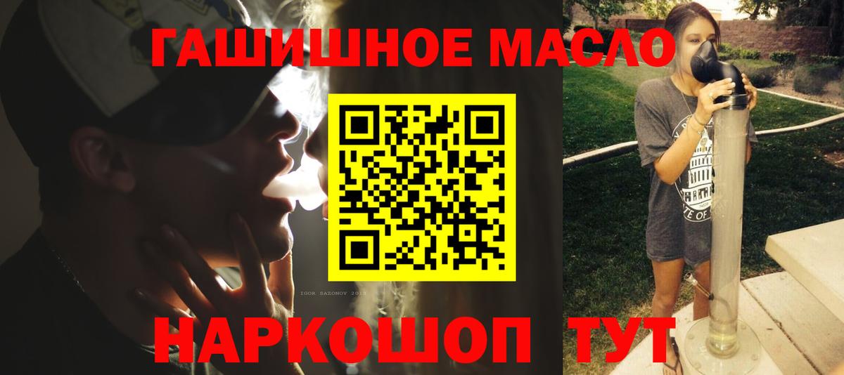 Дистиллят ТГК вейп с тгк Волгоград