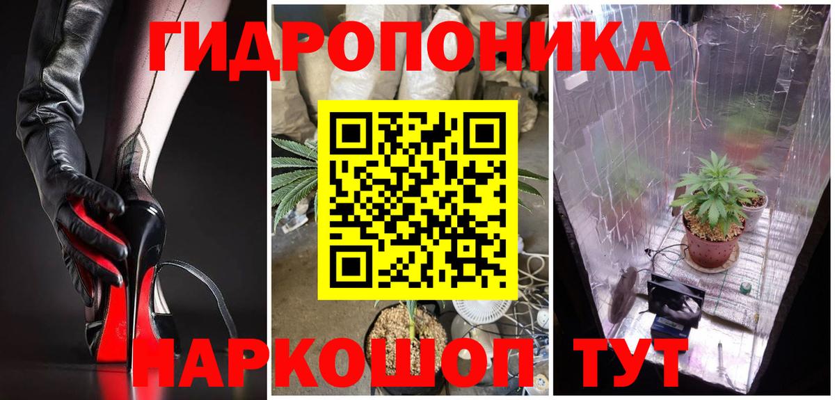 Волгоград  Конопля семена  Бошки марихуана SATIVA & INDICA  Вход с VPN  Канабис AK-47 